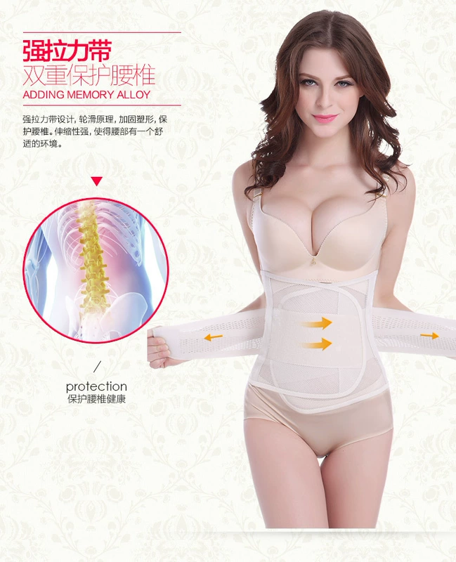 Xa hồng ngoại tự sưởi ấm cung eo thắt lưng sau sinh đai thắt lưng đai eo mỏng đai nhựa corset corset