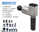 T Professional Silver 15 Heads 2000 MAH коробка