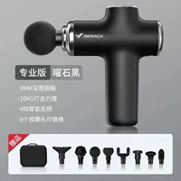 Профессиональная версия 8 Heads 4 Gear Iconic Black Plus Package