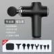 Профессиональная версия 8 Heads 4 Gear Iconic Black Plus Package