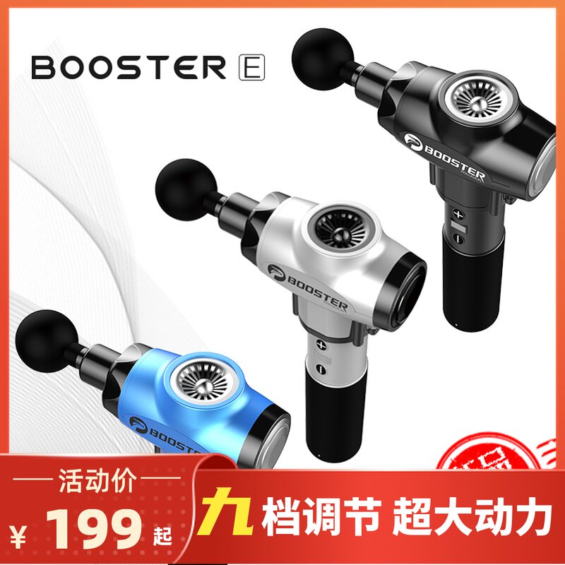 Pineapple Monarch E Specialization Class Muscle Deep Relaxation Fascia Fascia Massage Gun Electric Fascia Fascia Dhz Dhz