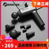 Ананас Jun Booster T Fuscine Firtness Fitnes