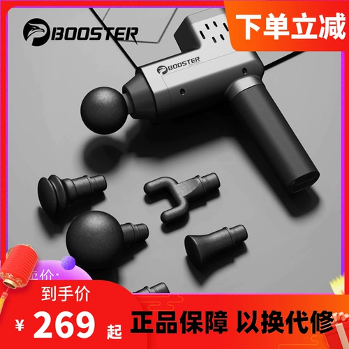 Ананас Jun Booster T Fuscine Firtness Fitnes