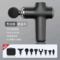 Профессиональная версия 8 голов, 4 Gear, Tourmaline Ash Plus Сумка для хранения