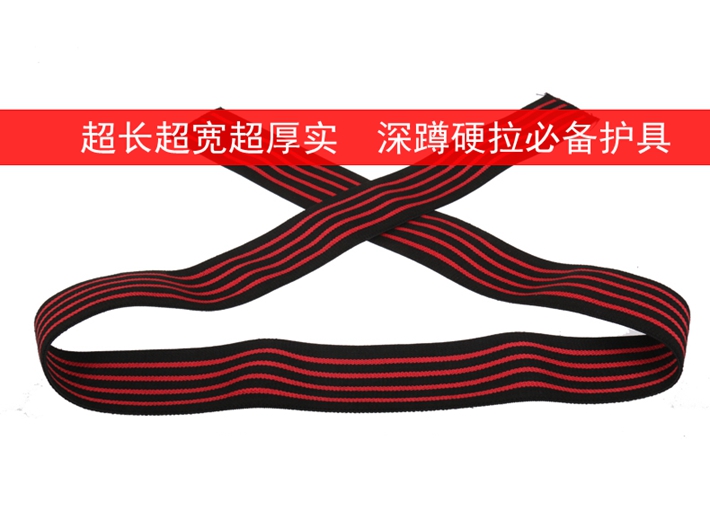 Cử tạ miếng đệm đầu gối đàn hồi dài phần 2 sức mạnh đầu gối miếng đệm thể thao an toàn tập thể dục squat miếng đệm đầu gối với đầu gối - Dụng cụ thể thao băng đầu gối tập nhảy