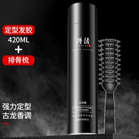 【Gulongxiang】 Стилирование спрей для волос + ребра