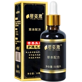 博倩 Питательный раствор для кожи головы, травяная сыворотка с женьшенем подходит для седых волос, в составе Горец многоцветковый, уход за волосами