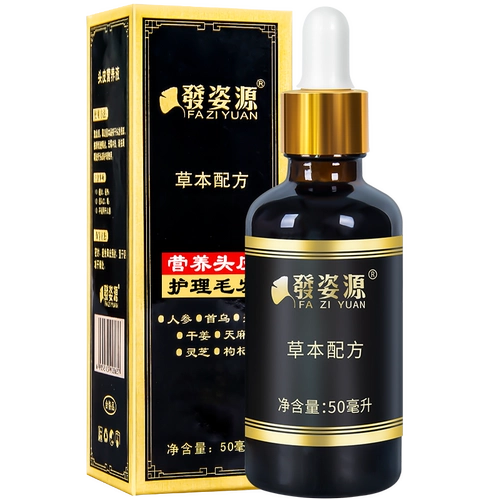 博倩 Питательный раствор для кожи головы, травяная сыворотка с женьшенем подходит для седых волос, в составе Горец многоцветковый, уход за волосами