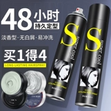 博倩 Лак для волос, гель, воск, мусс, придает объем