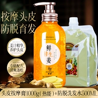 Массажный крем, шампунь, 1000 мл, 500 мл