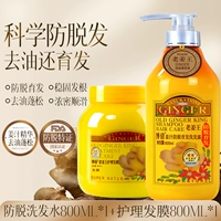 Шампунь, маска для волос, 800 мл, 800 мл