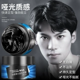 博倩 Мужской воск, матовая глина для волос, спрей, лак для волос, долговременный эффект, стайлинг, придает объем