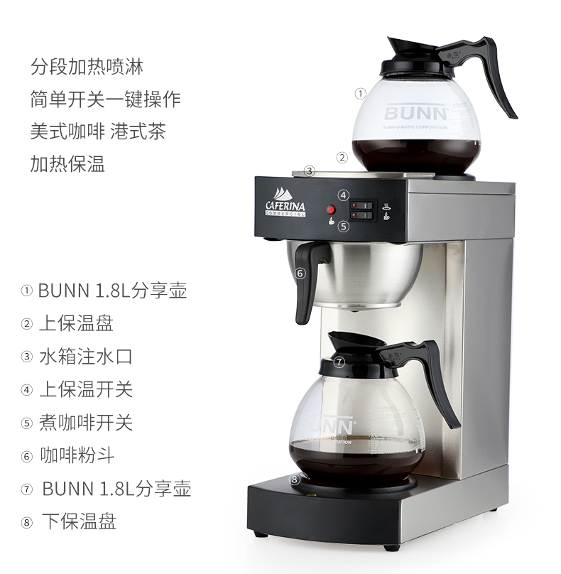 Đài Loan CAFERINA Máy pha cà phê Mỹ nhỏ giọt thương mại loại rửa tay nồi sưởi ấm cách nhiệt quán cà phê - Máy pha cà phê 