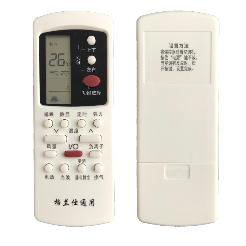 Gransee Air Conditioning Remote Control Universal GZ-50GB GZ-03B Air conditioning Remote control Direct use