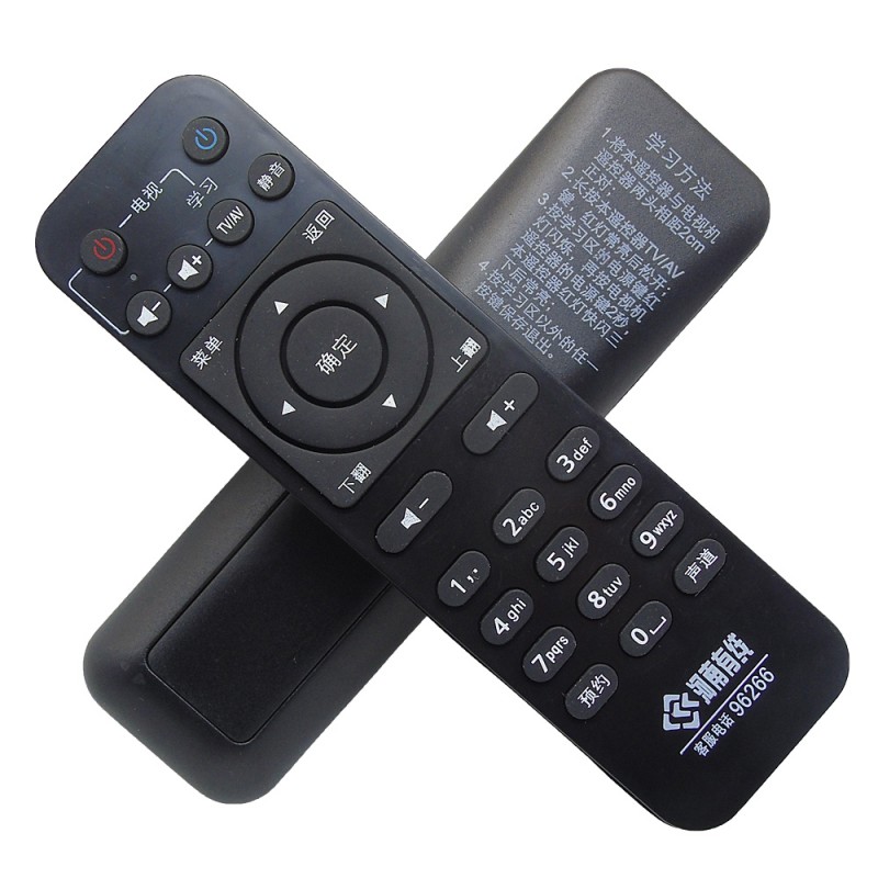 Henan Cable 96266 Haixin DB808HC Changhong Wave Cable TV onboard remote control