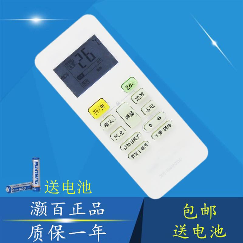  Beauty Air Conditioning Remote Control Board Pleasing Arc Frequency Conversion KFR-26 32 35GW BP3DN1Y-LB (2)