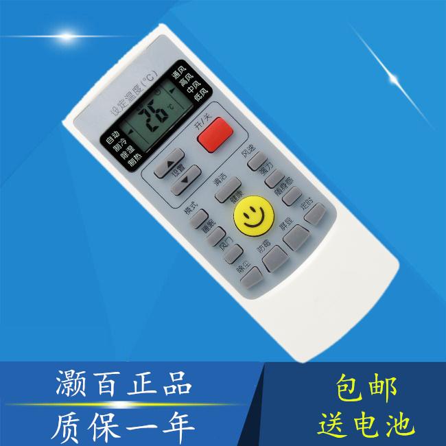 Suitable for Aux air conditioning remote control YKR-H 009 YKR-H 008 YKR-H 888 YKR-H 002