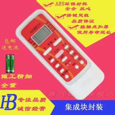 Midea inverter air conditioner remote control KFR-35GW BP2DN1Y-JM5(3) 35GW BP2DN1Y-L(3)