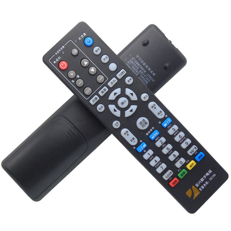 Yixing digital TV remote control Jiangsu interactive HD machine box remote control black