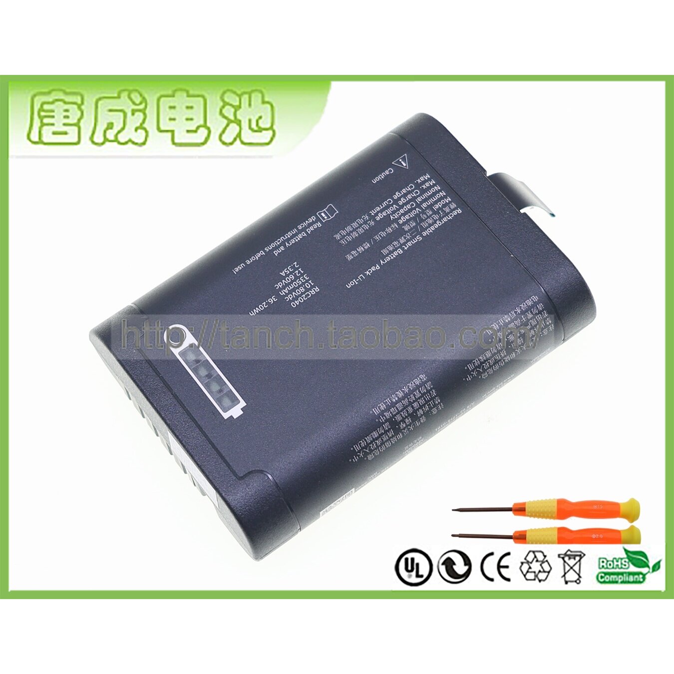 RRC2040 AXS 635 AXS-200 DSA MFT-3 XpertSea  XperCount2：海洋监测新利器，环保科技的未来！-笔记本电池-淘宝好物网