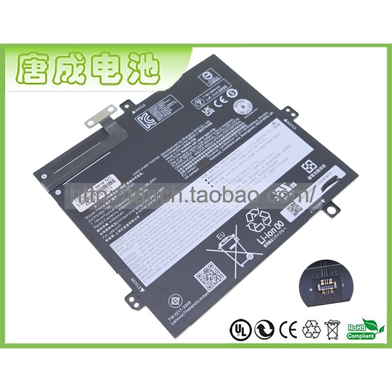Suitable for L22D2Ph1 L22L2Ph1 L22M2Ph1 Ideapad Duet 3 11Ian8 Battery Suitable for L22D2Ph1 L22L2Ph1 L22M2Ph1 Ideapad Duet 3 11Ian8 Battery