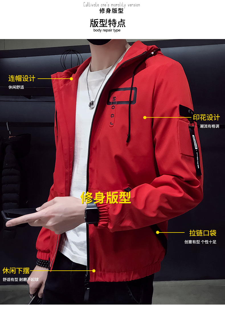 Blouson homme manches longues en Polyester - Ref 3117507 Image 11