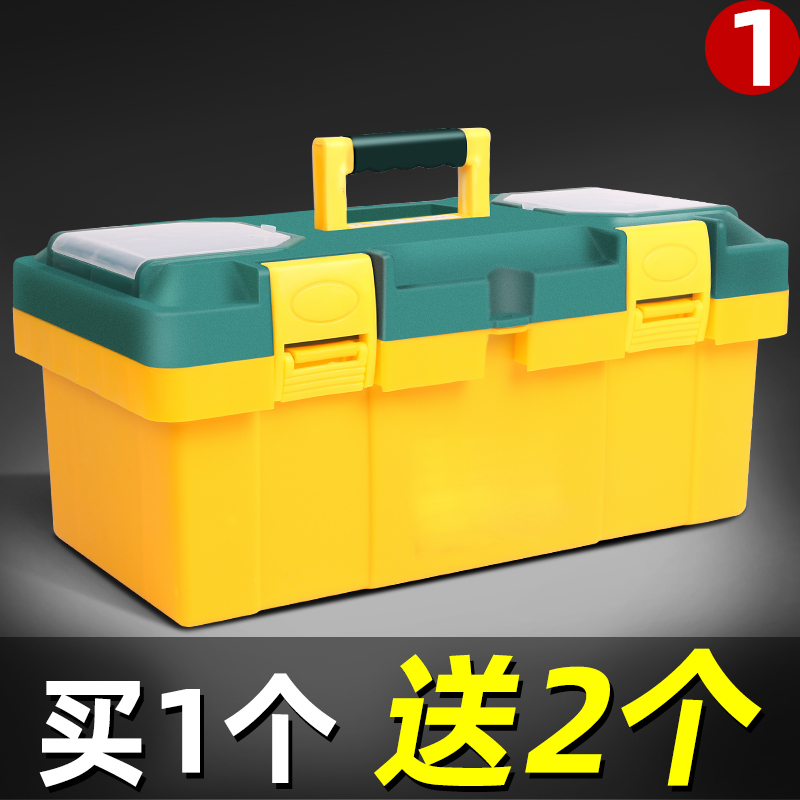 Hardware Toolbox Containing Box Suit On-board Maintenance Tool Electrician Home Portable Large Scale Industrial Grade Empty Box