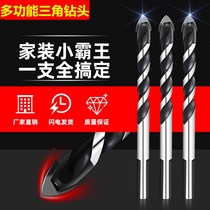 Tile drill bit drilling 6mm super hard alloy concrete cement wall electric drill bit glass multifunctional Triangle drill bit