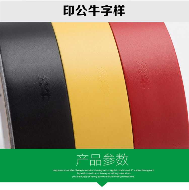 Bull Electrician Tape Băng đen Chống cháy Dây điện chịu nhiệt độ cao Dây điện trắng Băng cách điện Không thấm nước Bán buôn cuộn lớn băng keo cách điện pvc