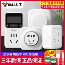 Bull timing socket electric vehicle charging timer switch socket countdown time controller intelligent automatic power off