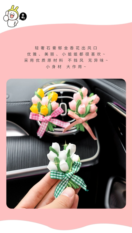 Hoa Tulip Cửa thoát khí ô tô hương liệu thạch cao bó hoa khuếch tán đá điều hòa ô tô ổ cắm nước hoa trang trí nội thất ô tô đồ trang trí tham lot san oto