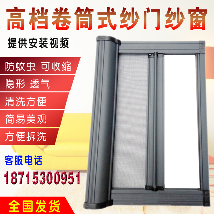 Custom invisible screen window telescopic screen door push-pull magnetic roll type anti-mosquito zipper toilet aluminum alloy sand window