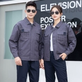 Износостойкий демисезонный комбинезон, делается под заказ, с печатью вашего логотипа