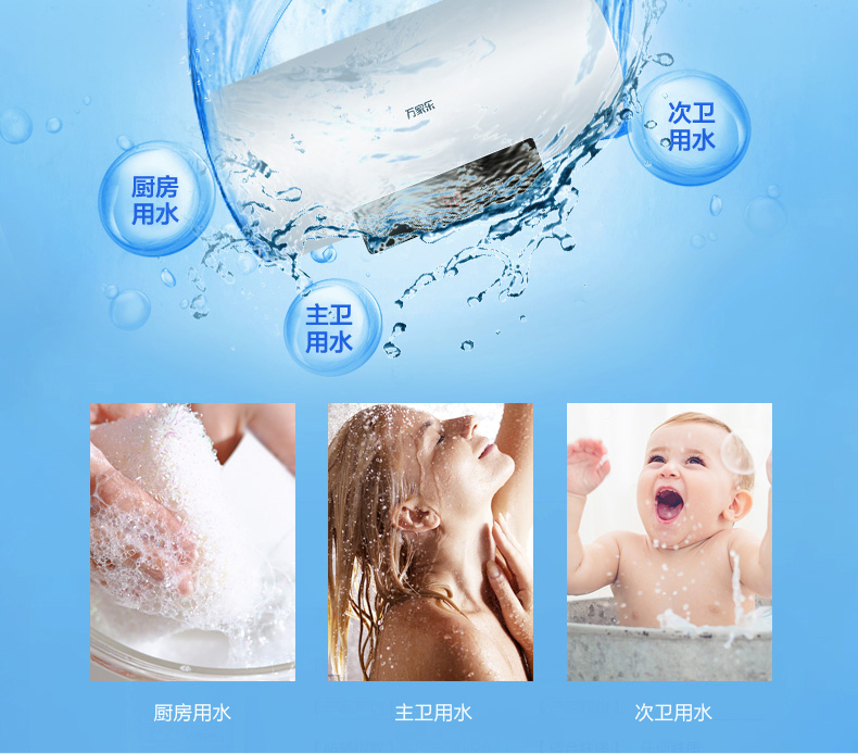 bình nước uống nóng lạnh Máy nước nóng điện Macro / 万家乐 D80-J1 80 lít phòng tắm nhiệt độ phòng tắm loại 60J1 bình nóng lạnh kangaroo