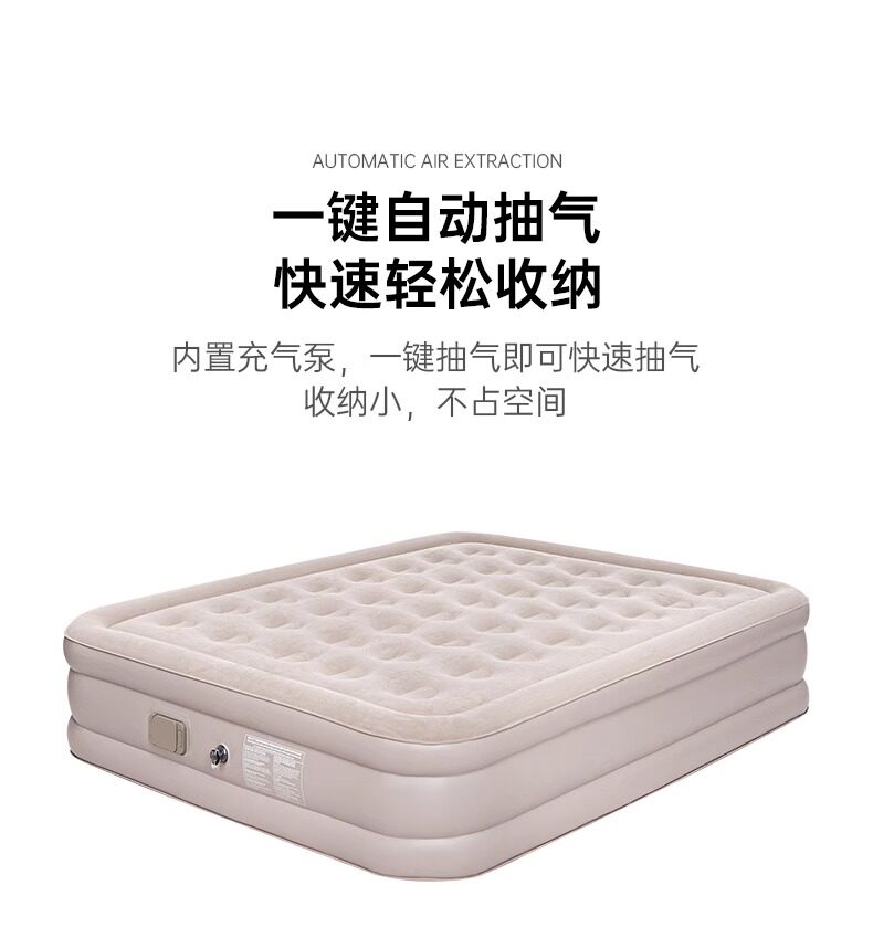 Автоматический надувной матрас, палатка для кемпинга антистресс «Суслик», портативный велосипед тандем, кушон 