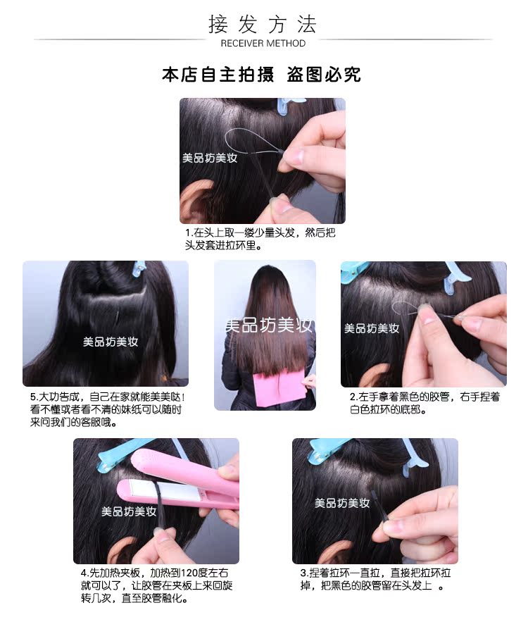 Tête mannequin - Ref 263205 Image 6