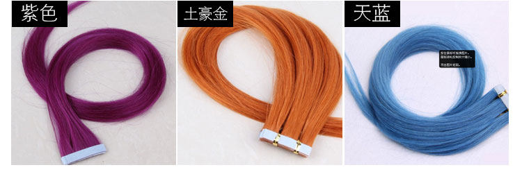 Extension mèches - Ref 217216 Image 13