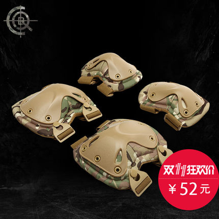 CQB transformers 2 generation outdoor mountaineering protective gear knee and elbow four-piece set of real CS field equipment