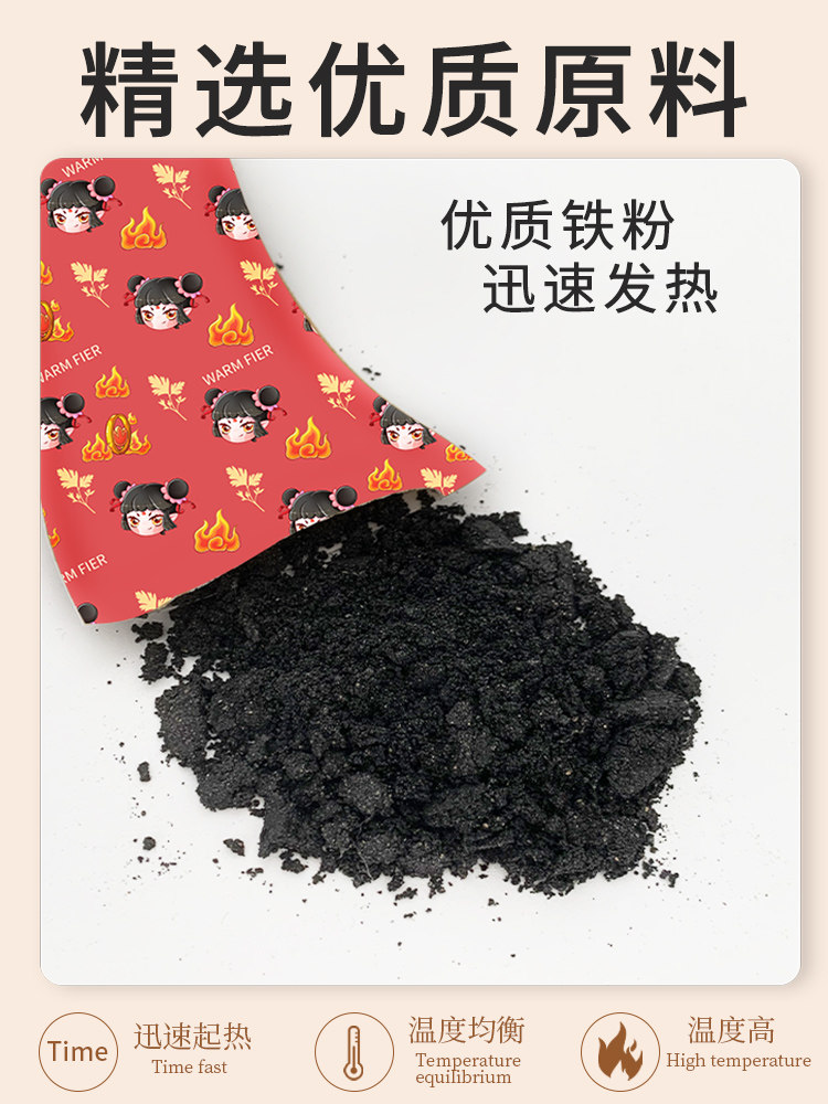 Heating Insoles That Generate Heat, Self-Heating, No Need for Charging, Can Be Used While Walking, Foot Warmers, Winter Warmth, Long-Lasting Heat