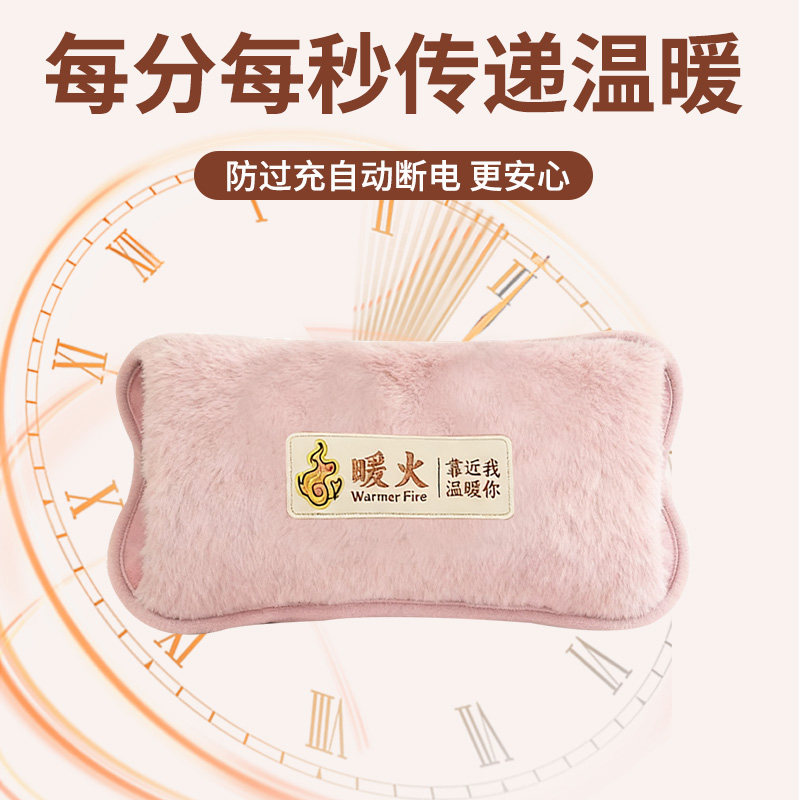 Electric Hot Water Bottle, Rechargeable Hot Water Bag, Plush Explosion-Proof Hand Warmer, Women's Winter Warming Hot Compress, Electric Heating Pad, Baby Warmer