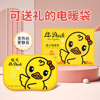 Warm Water Bottle, Rechargeable, Explosion-Proof, Cartoon Style, Belly Warmer, Water Bag, Hand Warmer for Girls