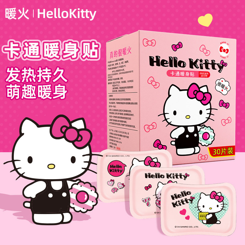 Warm Patches for Babies, Self-Heating Menstrual Warm Patches, Menstrual Pain Relief Patches, Winter Heating Ginger Patches