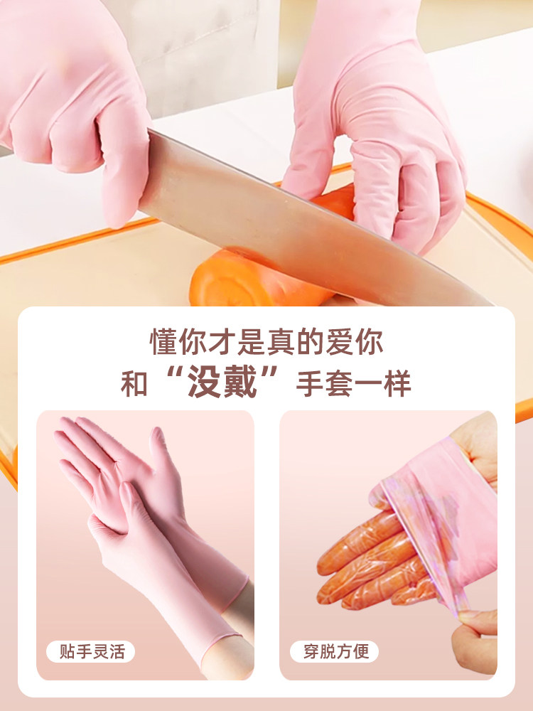 Dishwashing Gloves for Household Chores, Durable Nitrile, Thickened for Laundry and Cleaning, Latex, Extended Length, Official Flagship Store, Food Grade