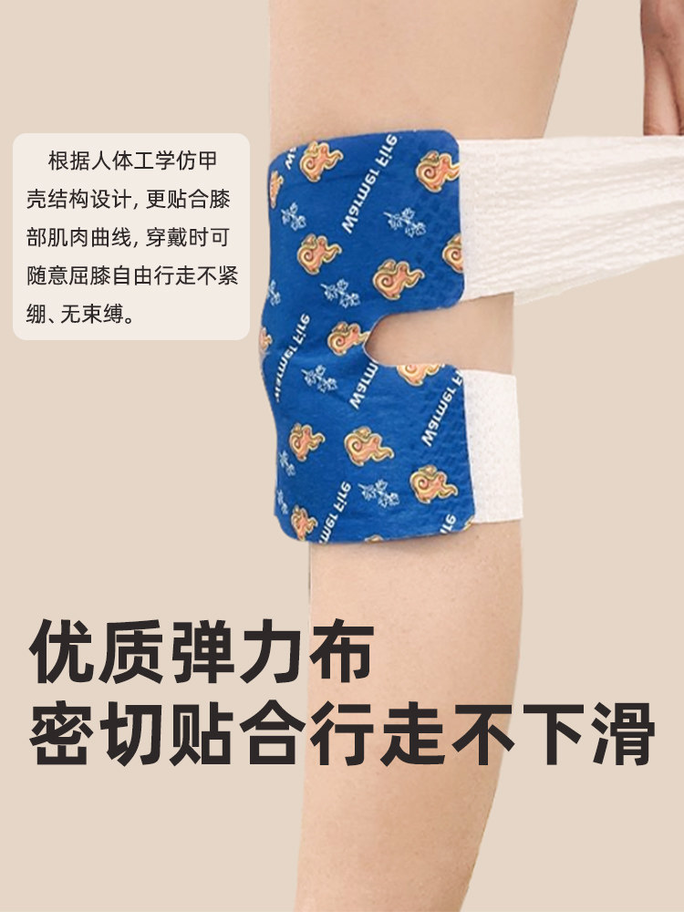 Warm Knee Heating Patch, Steam Warm Knee Patch, Knee Protector Heating Patch, Knee-Specific Warm Patch, Joint Heating Patch, Warming Patch