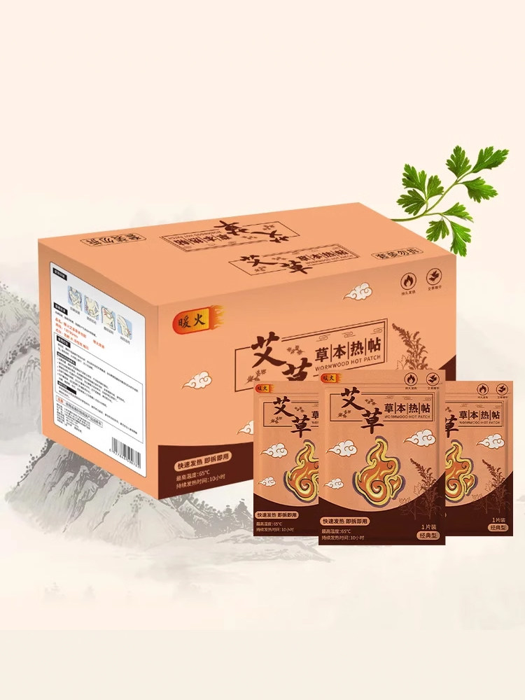 Mugwort Warming Patch for Babies, Heating Patch for Body Warming, Cold Protection, Thermal Patch for Waist and Abdomen, Warming Patch for Belly Heating