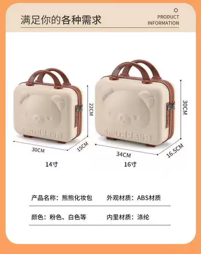 Мультяшный милый портативный чемодан, портативная сумка-органайзер, с медвежатами, 14 дюймов, 16 дюймов