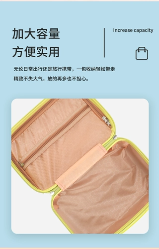 Портативный чемодан, коробка, свежий маленький милый ящик для хранения, 14 дюймов, в корейском стиле