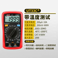 Обновление UT33C+(с температурным испытанием)+электрическая ручка