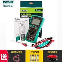 Оригинальный стандарт+Sharp Watch Pen+Buy 1 Get 6