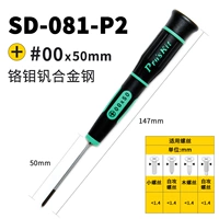 Cross (2,0*50 мм) SD-081-P2